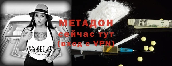 метамфетамин Володарск