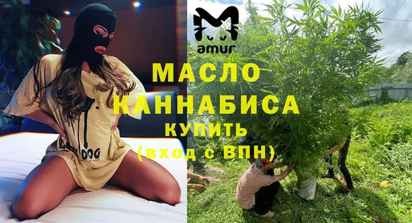 метамфетамин Володарск