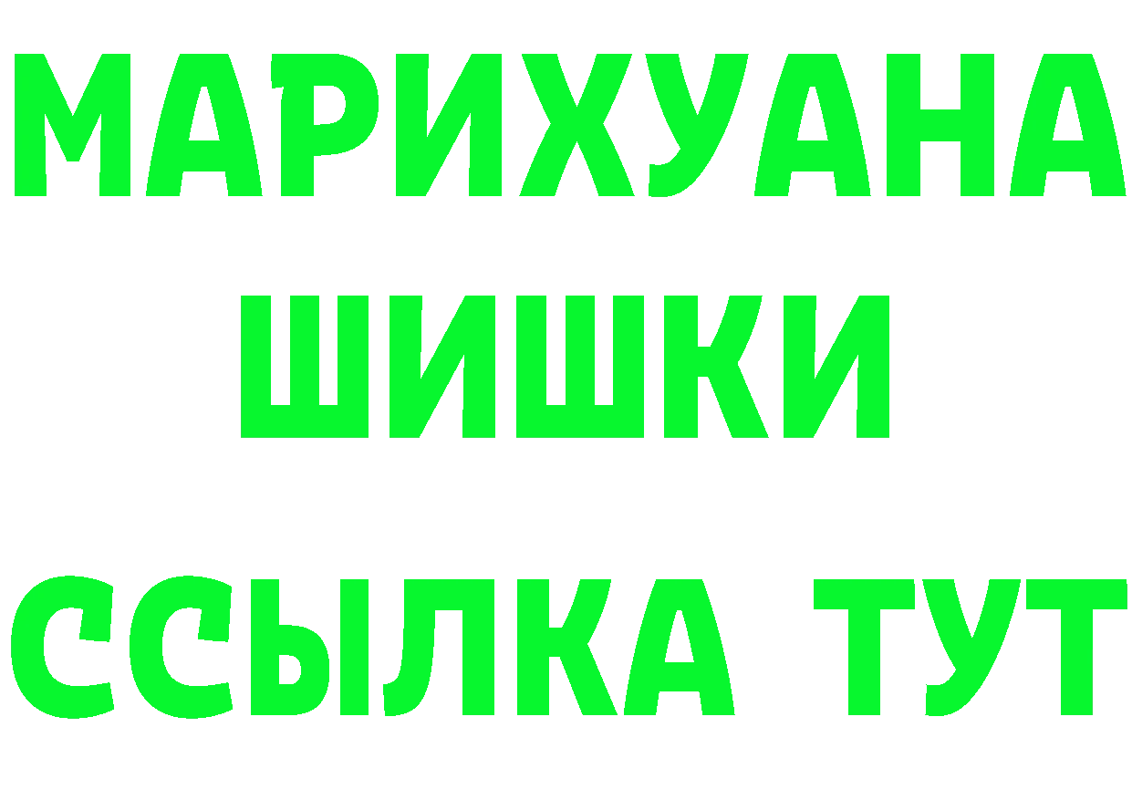 Героин хмурый как зайти площадка гидра Серафимович