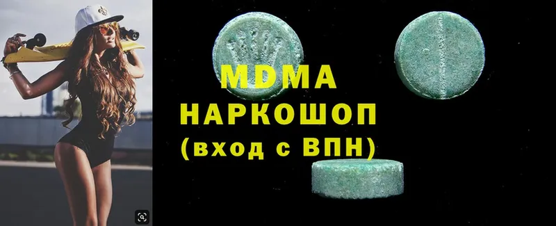 хочу наркоту  МЕГА зеркало  MDMA молли  Серафимович 